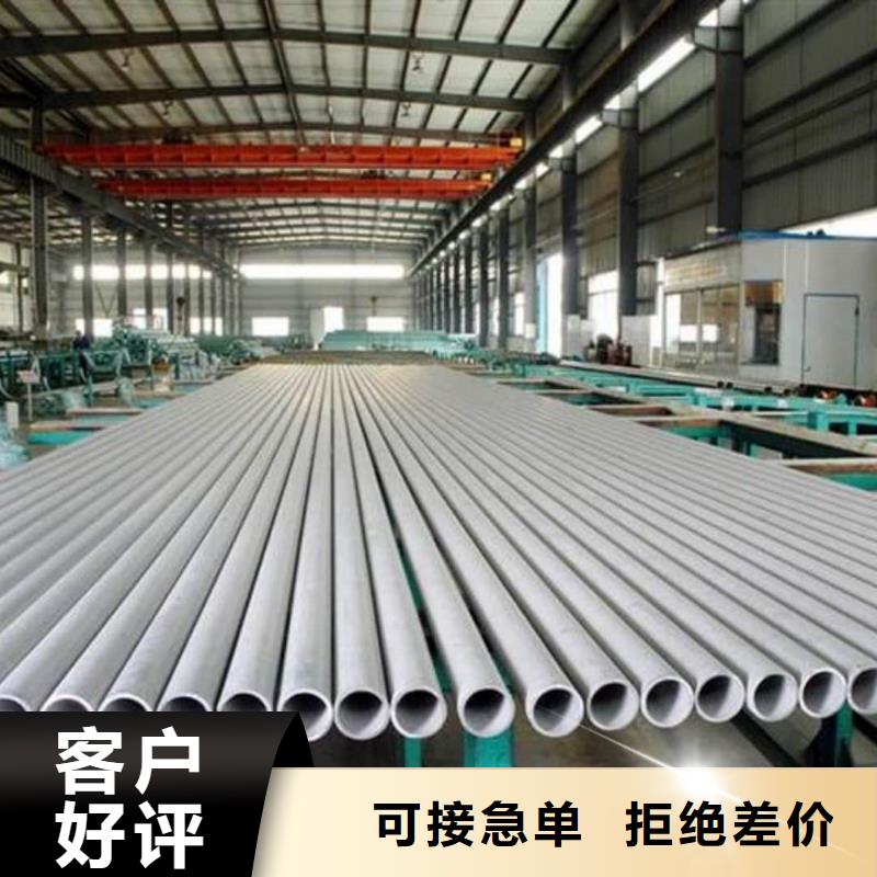 【酸洗钝化无缝管15crmog高压合金管N年专注】
