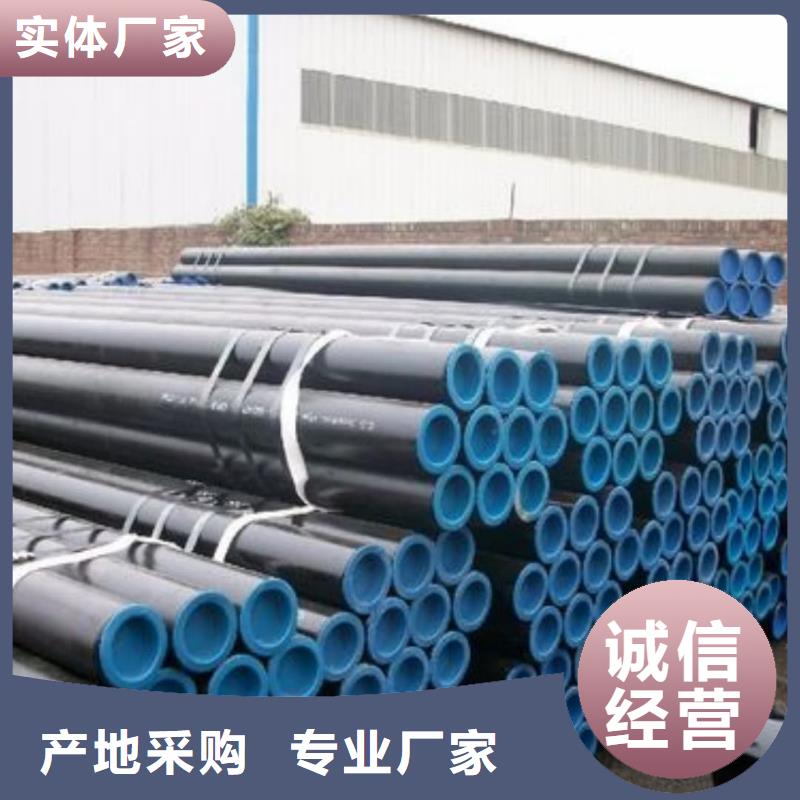 
12CrMo无缝管厂销价优