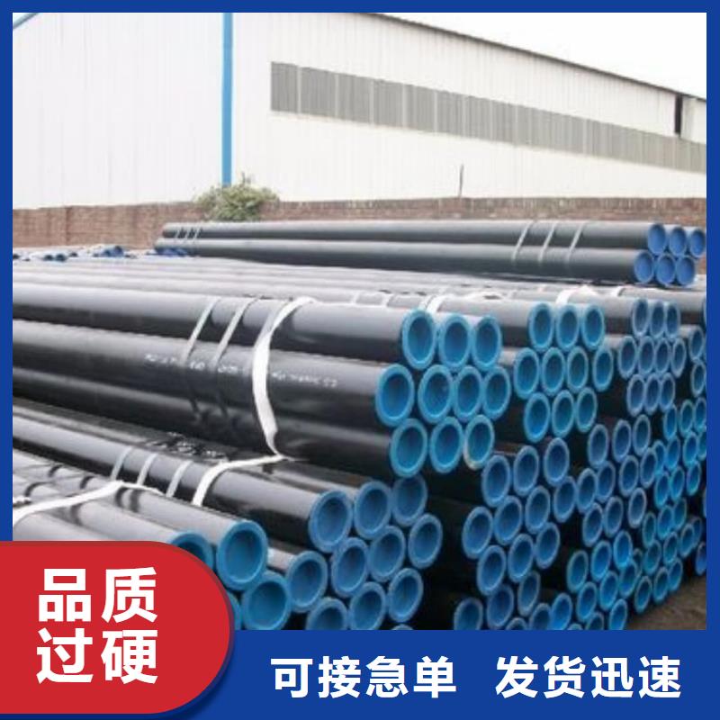 規(guī)格齊全的
35CrMo無縫管
經(jīng)銷商