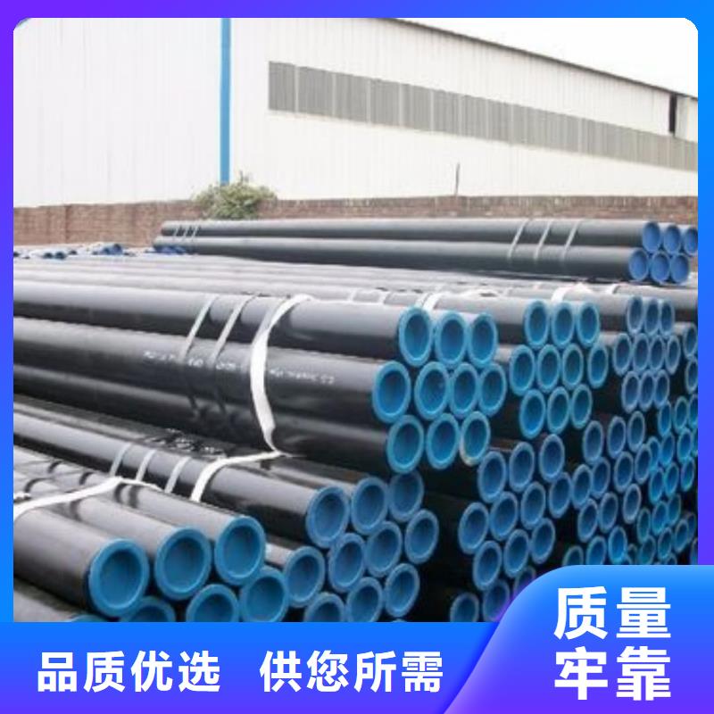 42CrMo無縫管廠家、定制42CrMo無縫管