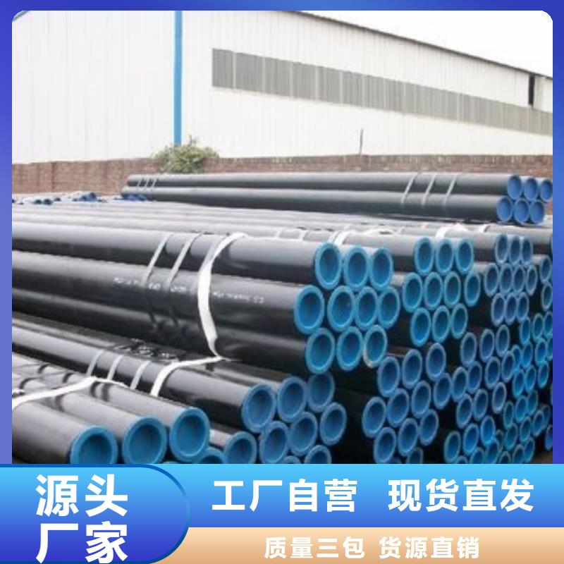 
35CrMo無縫管
廠家口碑好