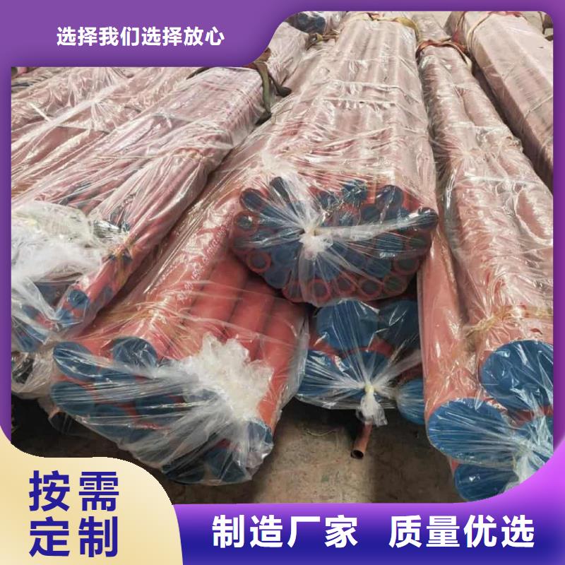 
12CrMo无缝管厂销价优