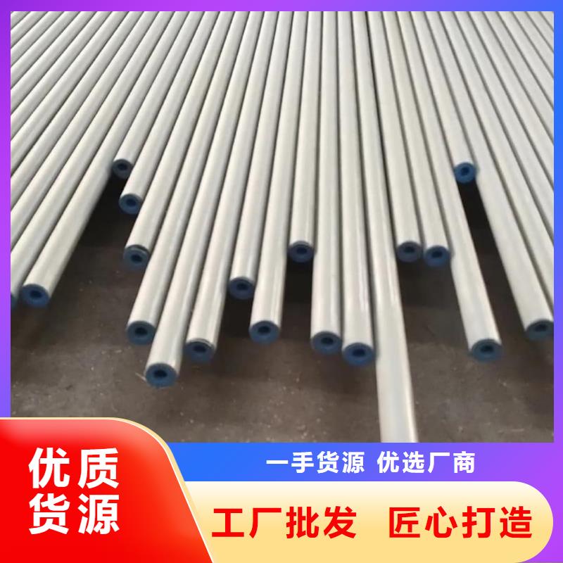  酸洗钝化无缝管对质量负责