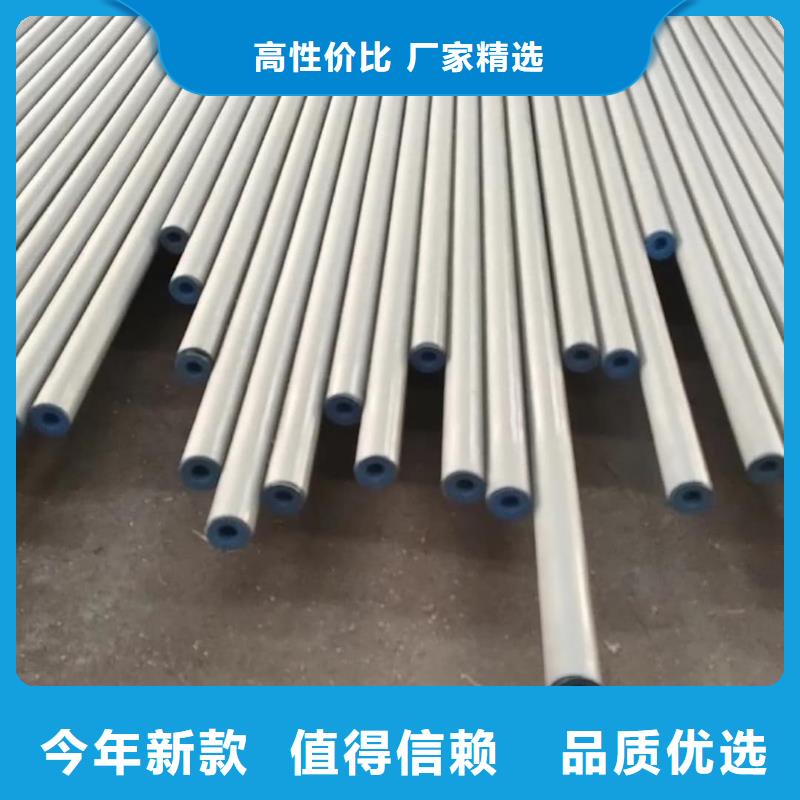 質(zhì)優(yōu)價(jià)廉的
15CrMoG無縫管銷售廠家