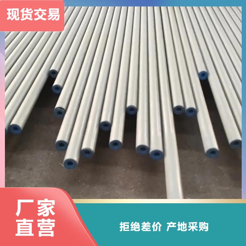 酸洗鈍化無縫管_Q345精密鋼管滿足您多種采購需求