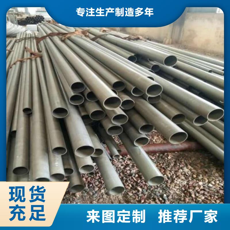 
35CrMo無(wú)縫管
廠家直接發(fā)貨