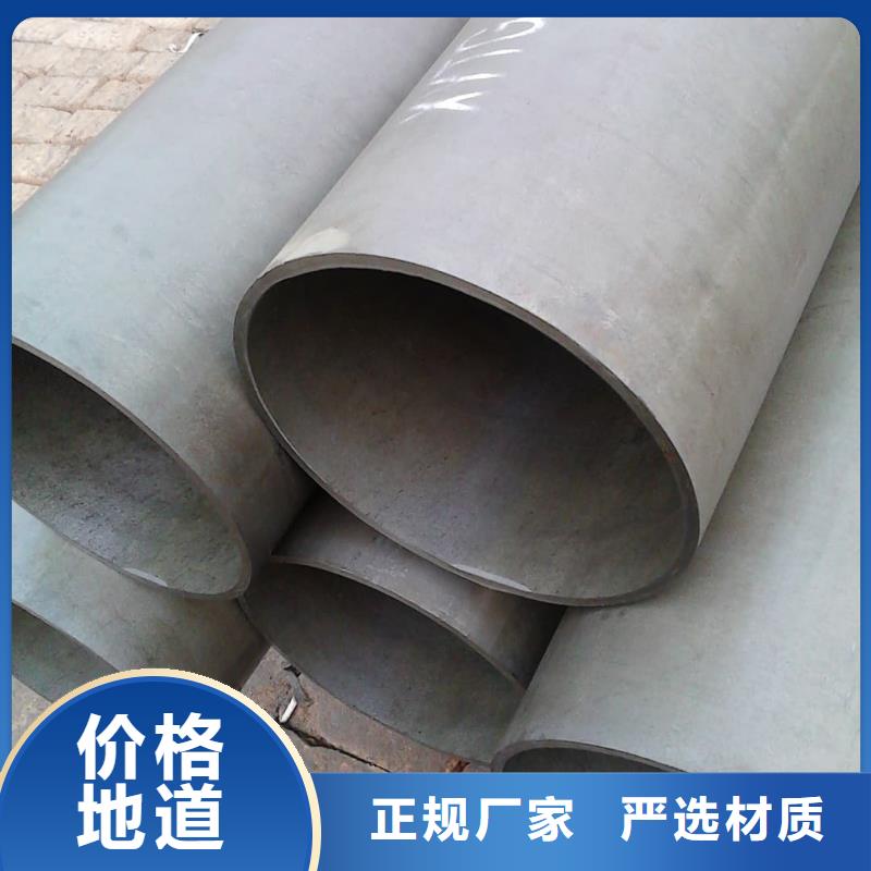 酸洗鈍化無縫管,無縫鋼管品質(zhì)保障價格合理