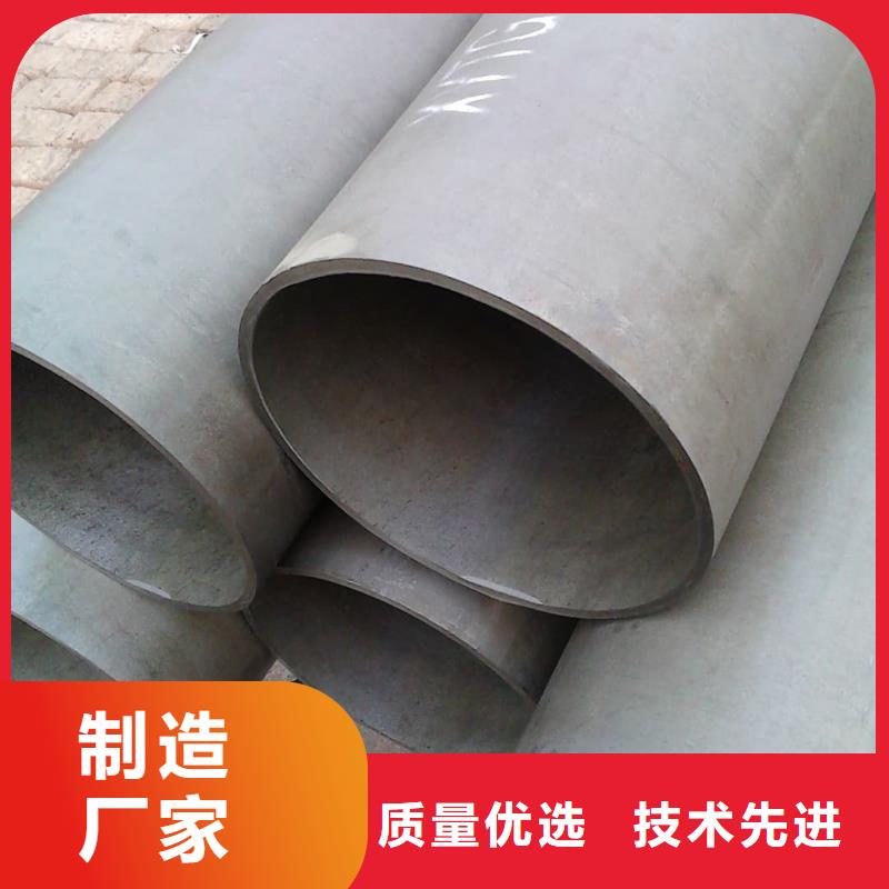 暢銷的
12Cr1MoV無縫管生產(chǎn)廠家