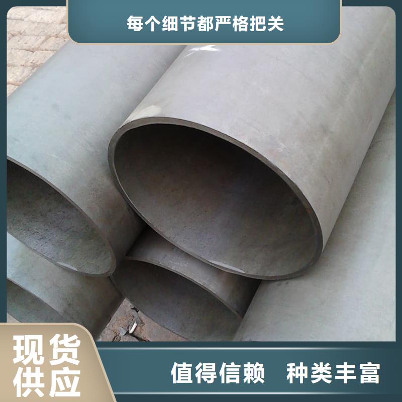 酸洗鈍化無(wú)縫管您想要的我們都有