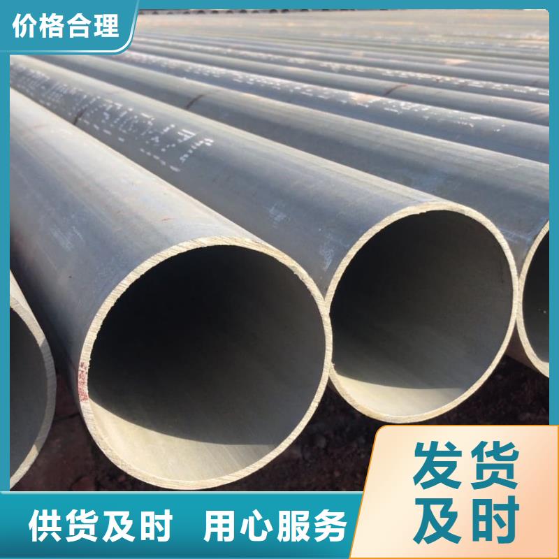 价格实惠的
12CrMo无缝管厂家