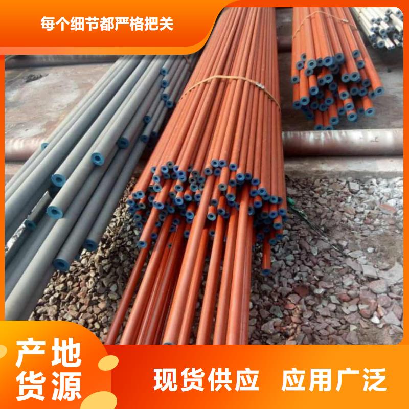 
12CrMoG無縫管廠家發(fā)貨及時(shí)