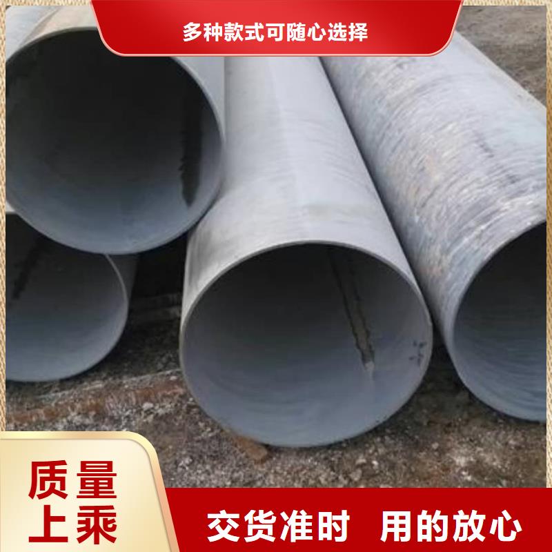42CrMo無(wú)縫管咨詢(xún)