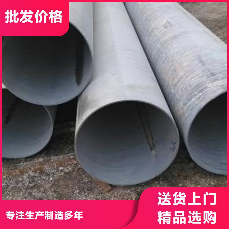 
12CrMo無縫管企業(yè)-大品牌