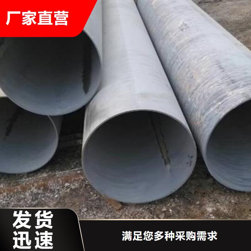  酸洗钝化无缝管按需设计
