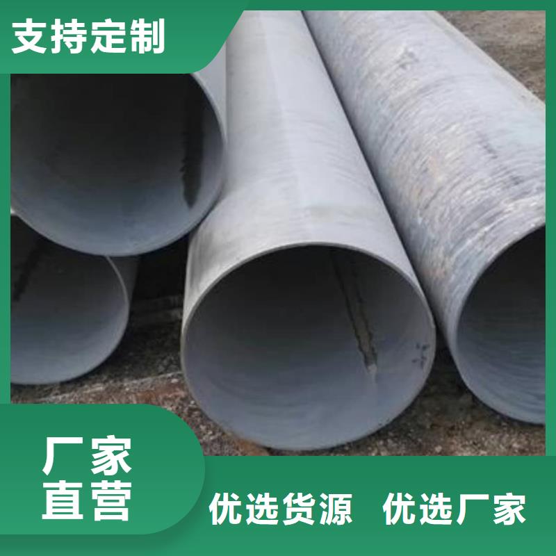 酸洗钝化无缝管优质材料厂家直销