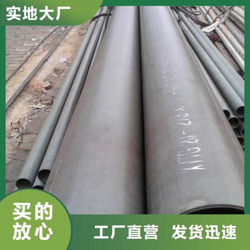 的
12Cr1MoV无缝管生产厂家