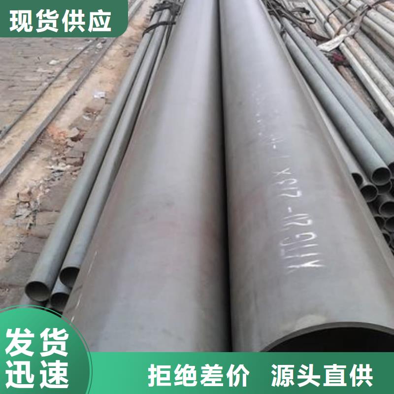 【酸洗鈍化無(wú)縫管15crmog高壓合金管N年專注】