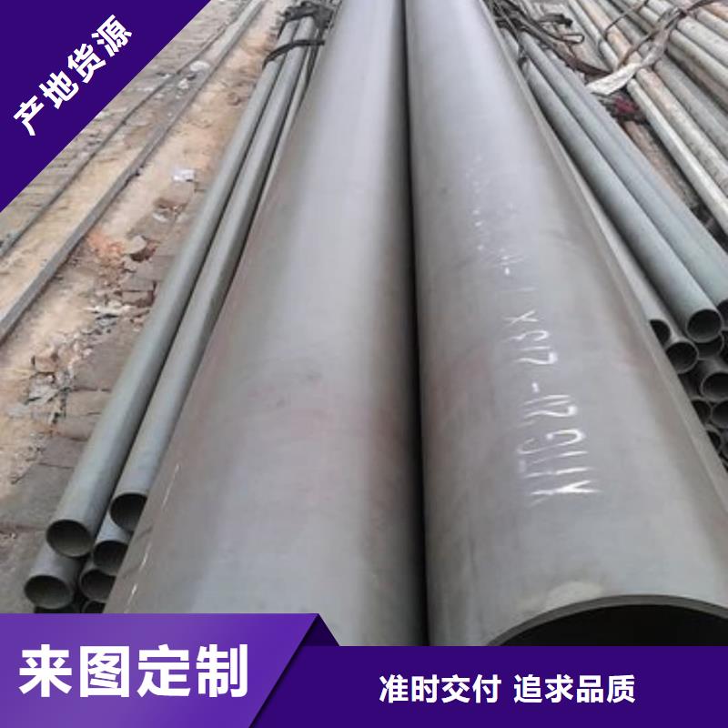 新产品：
20MnG无缝管采购