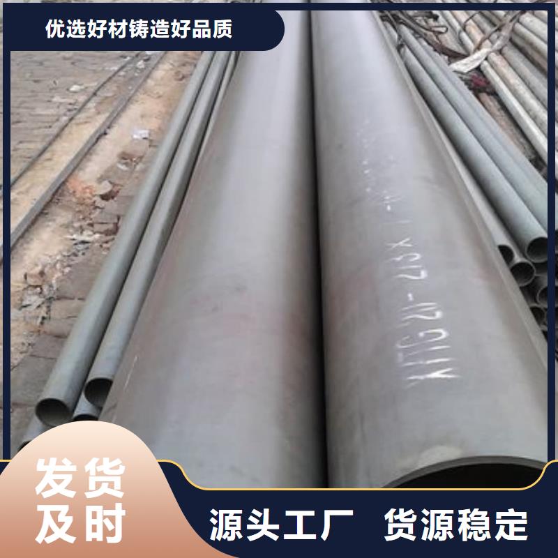 
12CrMo无缝管厂销价优