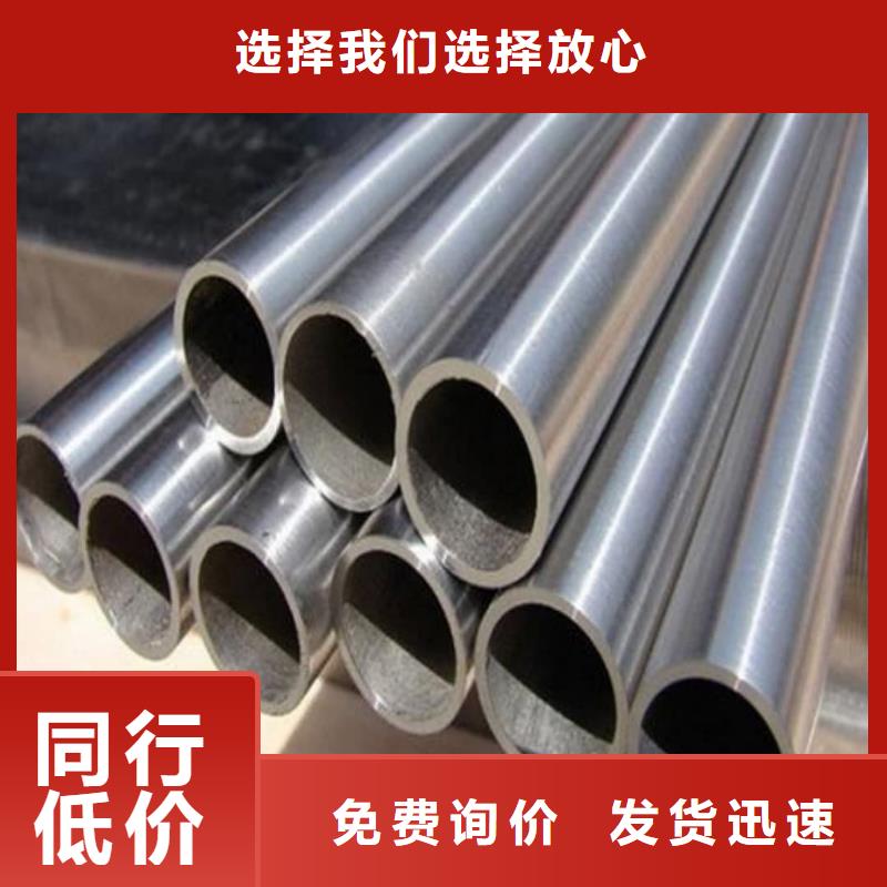 酸洗鈍化無縫管,Q345精密鋼管質(zhì)量可靠