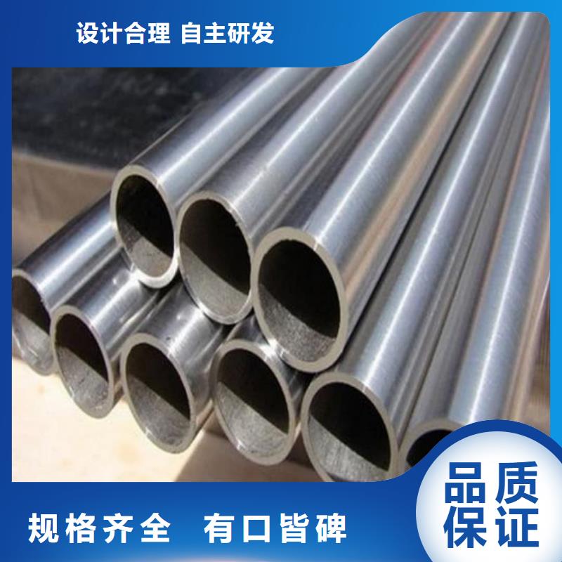 
35CrMo無(wú)縫管
選擇我們明智