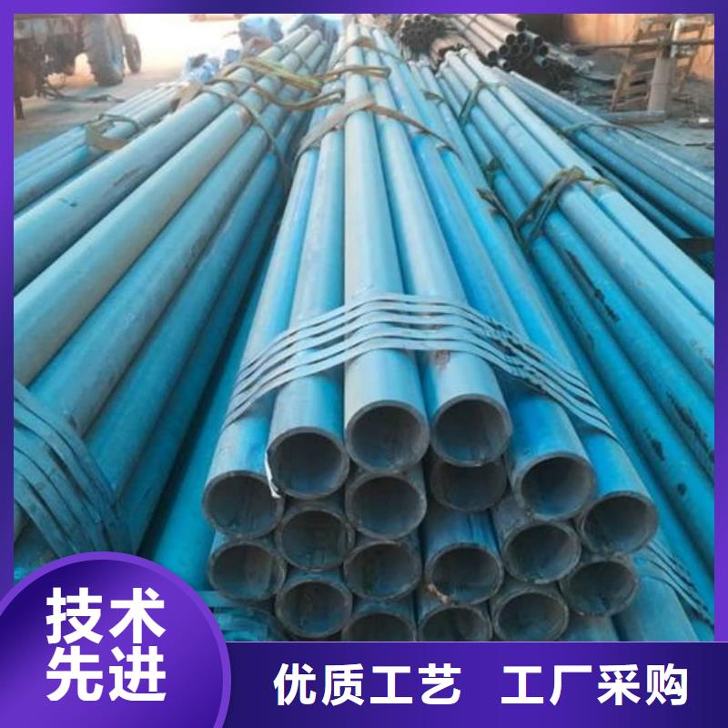 12CrNi2无缝管_支持定制