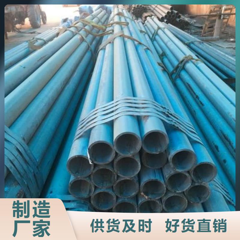42CrMo無縫管咨詢