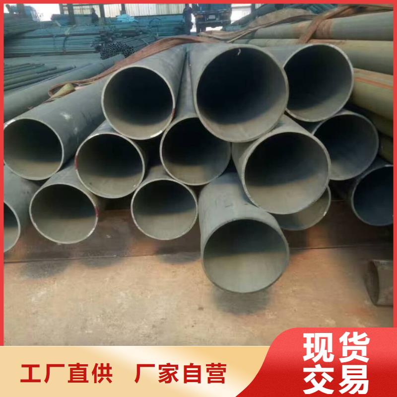 12CrNi2无缝管_支持定制