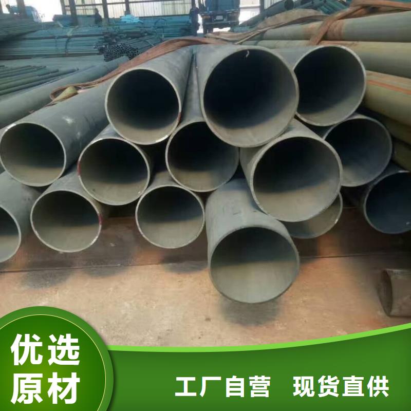 酸洗鈍化無縫管行業(yè)優(yōu)選