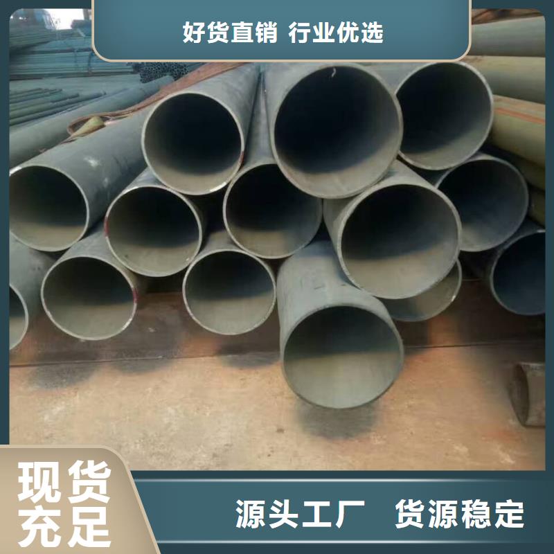 酸洗钝化无缝管精益求精