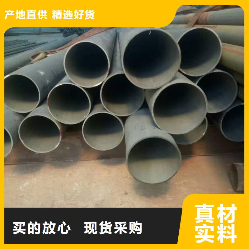 酸洗鈍化無縫管,無縫鋼管品質(zhì)保障價(jià)格合理
