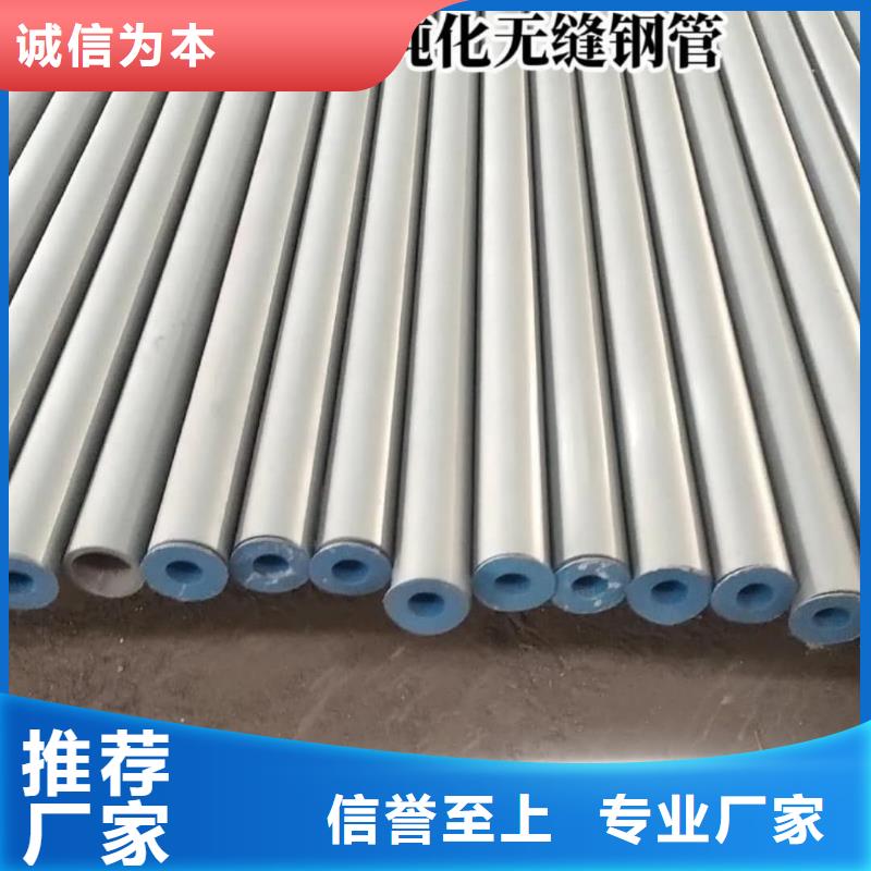 【酸洗鈍化無(wú)縫管15crmog高壓合金管N年專注】