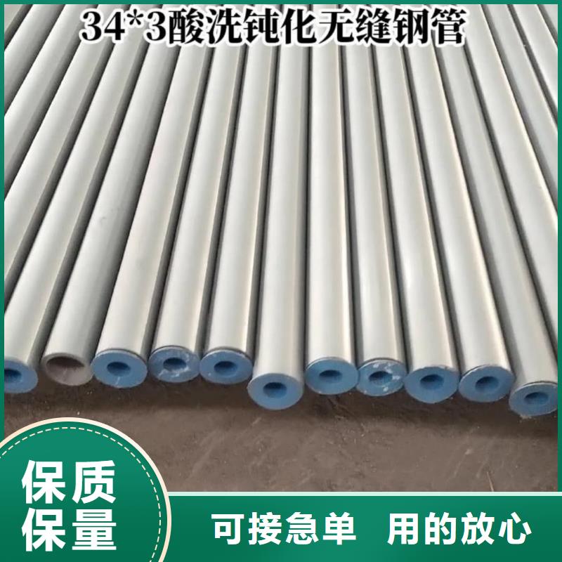 價格實惠的
12CrMo無縫管廠家