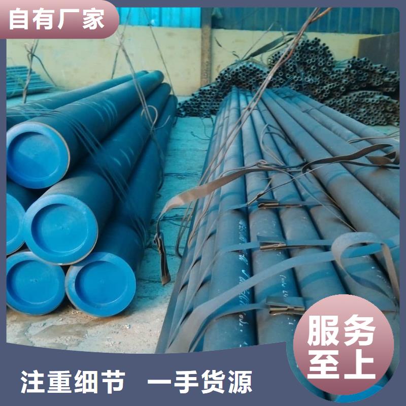 【酸洗鈍化無縫管-注漿管嚴(yán)選材質(zhì)】