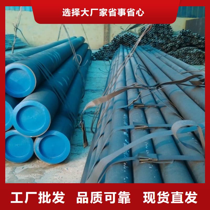 【酸洗鈍化無縫管】 35Crmo合金鋼管品質(zhì)不將就