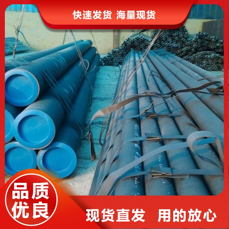 
25MnG無(wú)縫管-加工廠家