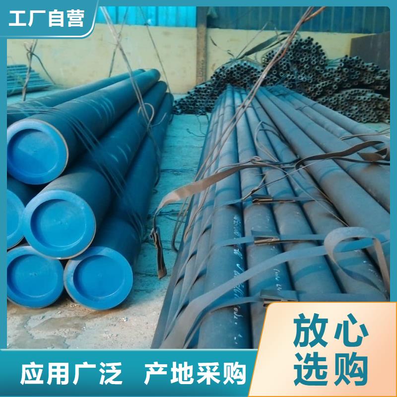 酸洗鈍化無縫管20#精密鋼管銷售的是誠信