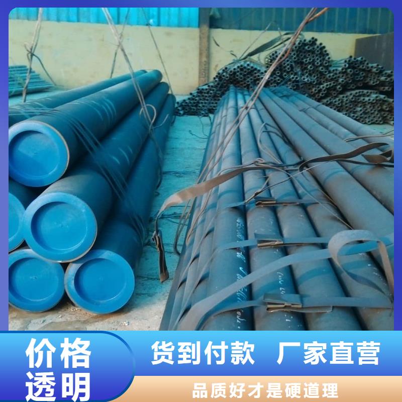 常年供应
20CrMo无缝管-放心