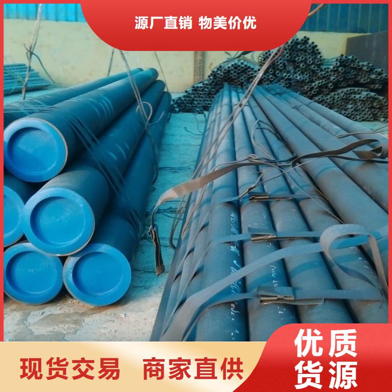 
15CrMoG無縫管生產(chǎn)制造廠家