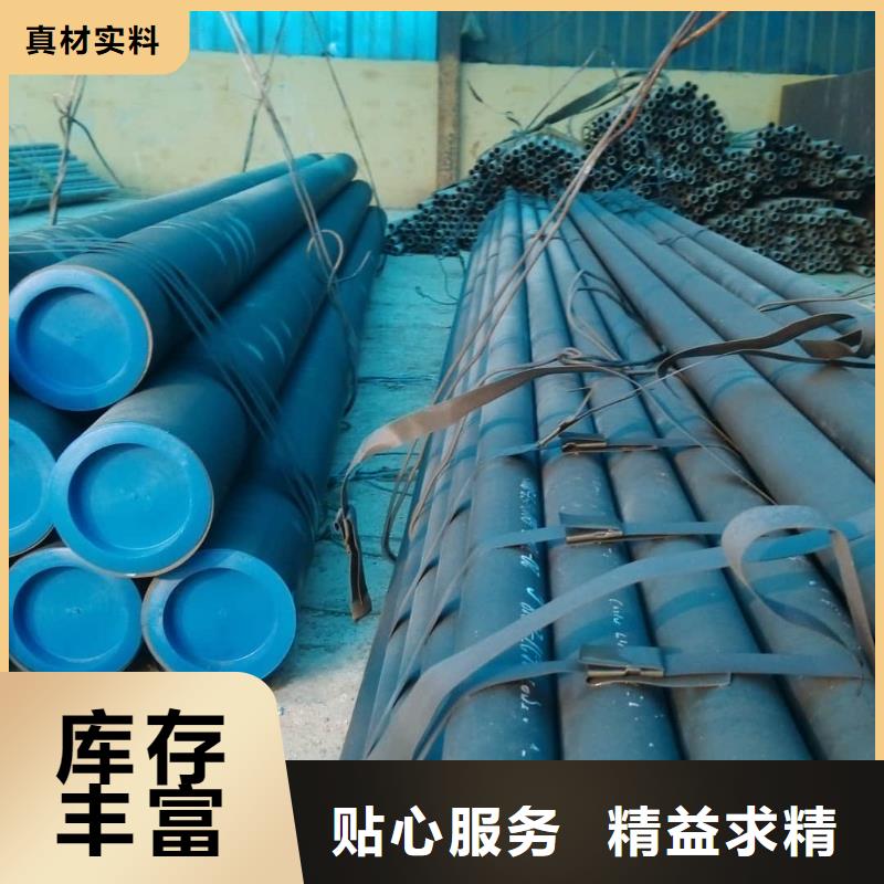 規(guī)格齊全的
35CrMo無縫管
經(jīng)銷商