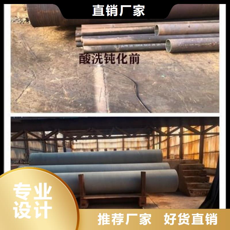 誠(chéng)信供應(yīng)
12Cr1MoV無(wú)縫管的廠家