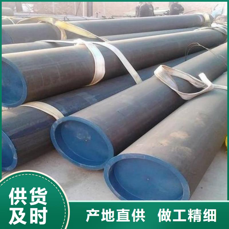 
25MnG無(wú)縫管-高質(zhì)量
25MnG無(wú)縫管