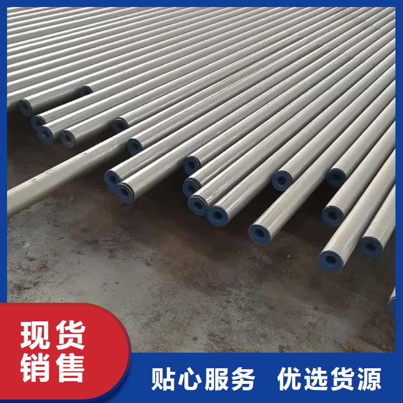  酸洗钝化无缝管厂家直营