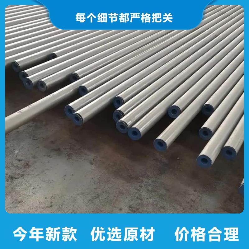 專業(yè)生產(chǎn)制造
12Cr1MoV無縫管的廠家