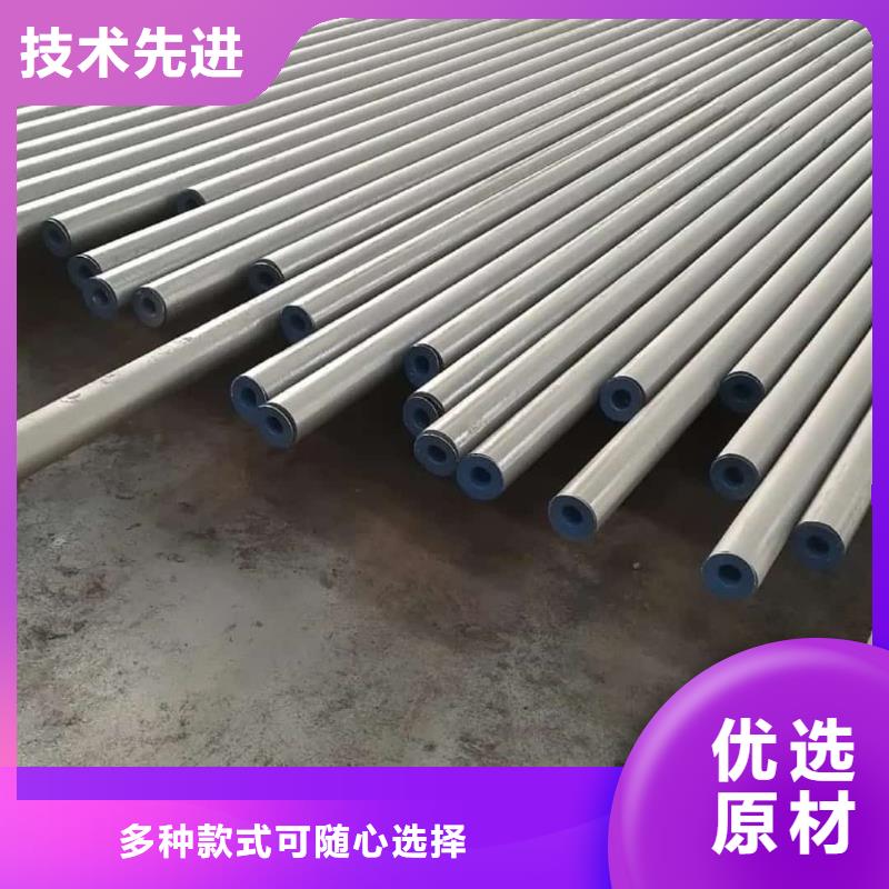 42CrMo無縫管專業(yè)銷售團(tuán)隊