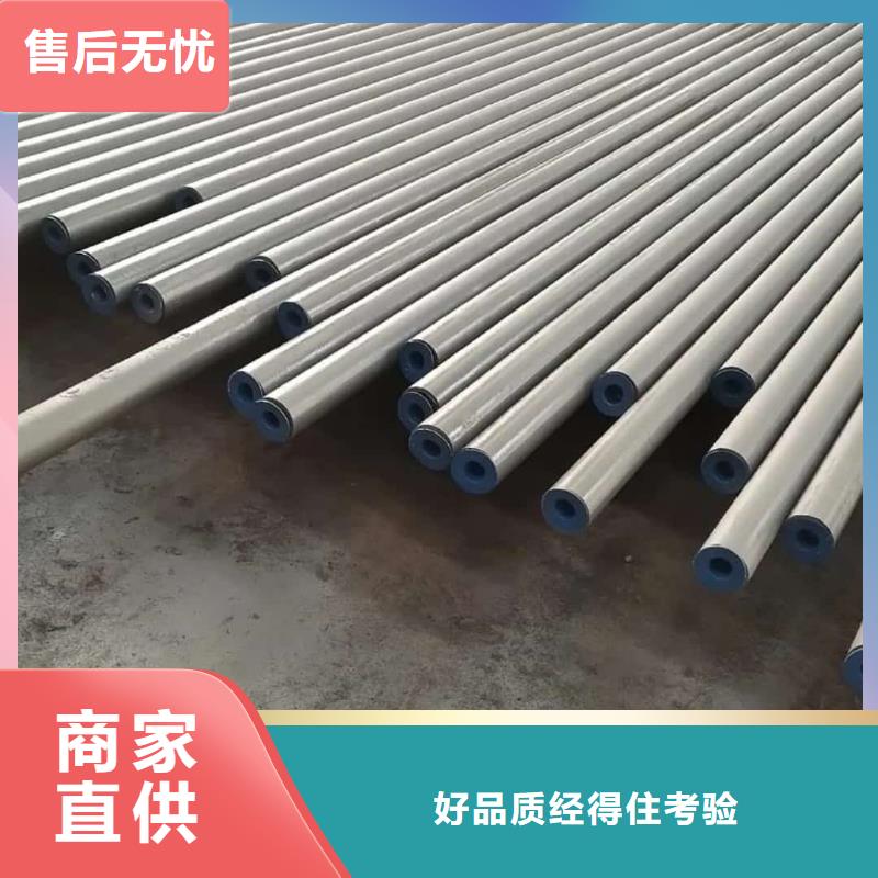 价格实惠的
12CrMo无缝管厂家