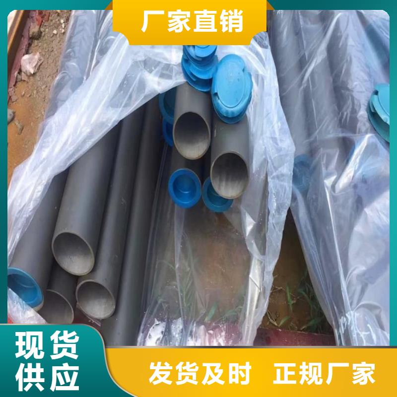  酸洗钝化无缝管源厂直接供货