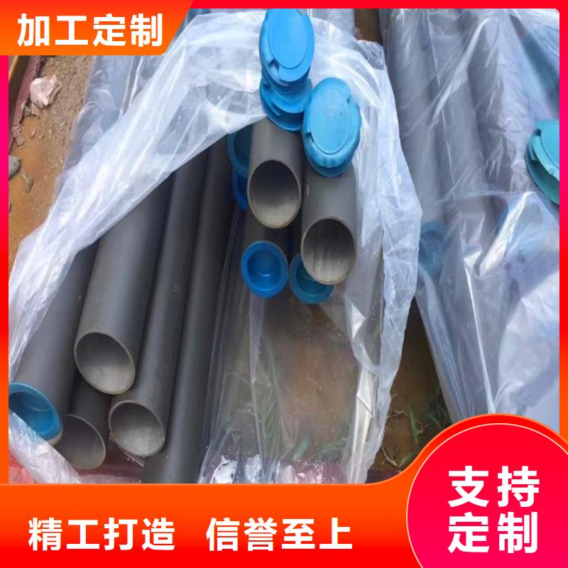 酸洗鈍化無縫管質(zhì)量優(yōu)選
