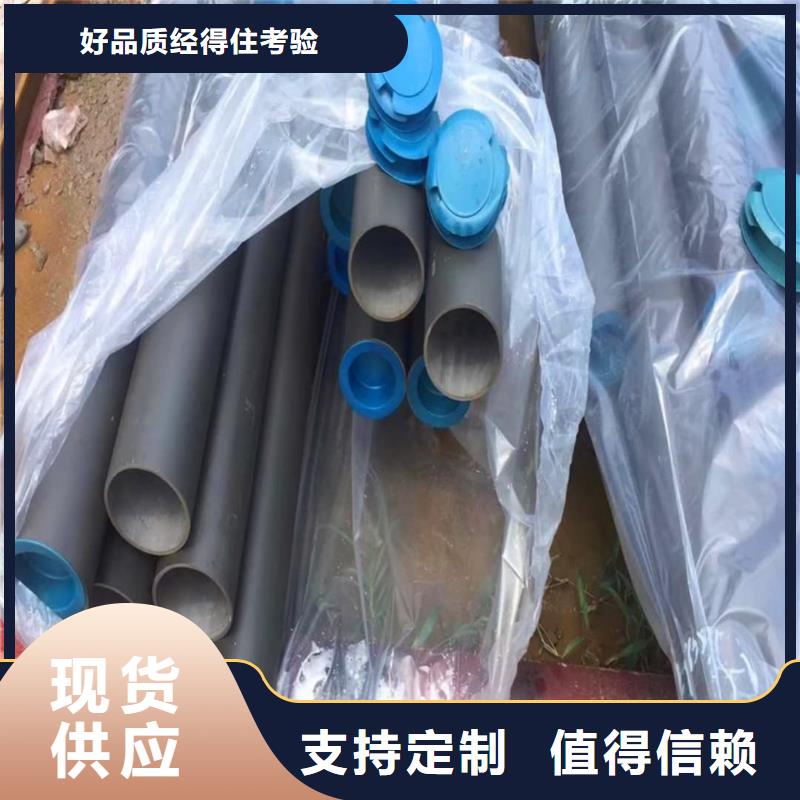 酸洗钝化无缝管精密冷压无缝钢管一站式服务