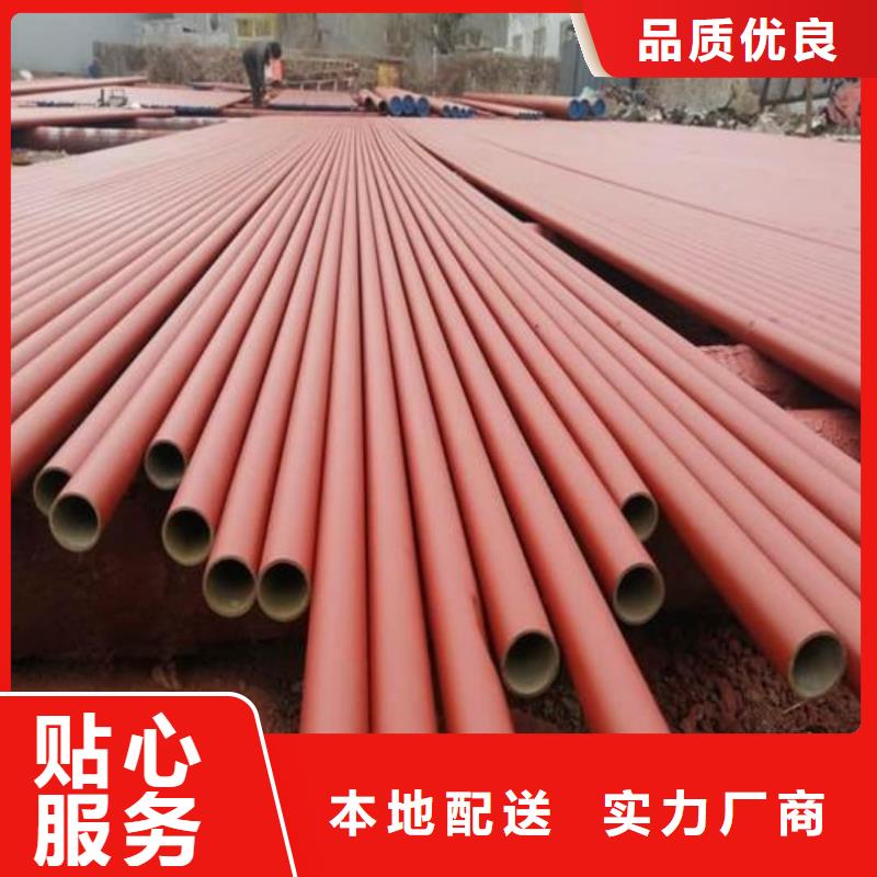 
12CrMo无缝管现货供应